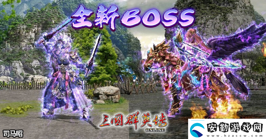 三國群英傳Online「司馬盛宴」x「梁山好漢」雙改版！司馬家族、梁山英雄強勢登場！