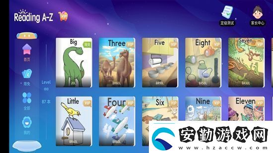 RAZ中國官方正版APP綠色安全RAZ中國官方正版APP安卓下載