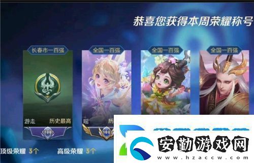 王者榮耀國標(biāo)多少錢一個