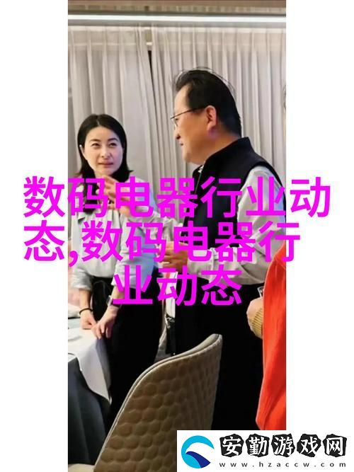 老衛(wèi)抱著淑蓉進(jìn)房間導(dǎo)演是誰(shuí)