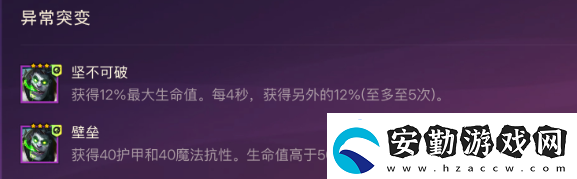 金鏟鏟之戰(zhàn)六費(fèi)卡狼人陣容怎么搭配