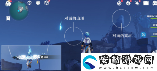 原神高門(mén)之火怎么解放