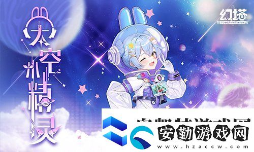 星際來(lái)客