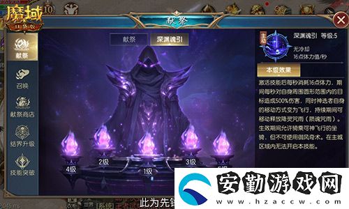 新手職業(yè)性價(jià)比之選！魔域口袋版亡靈覺(jué)醒