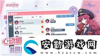 黑色沙漠臺服免費(fèi)領(lǐng)取