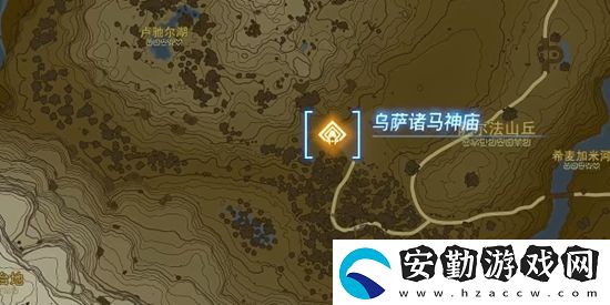 塞爾達傳說王國之淚烏薩諸馬神廟通關(guān)攻略