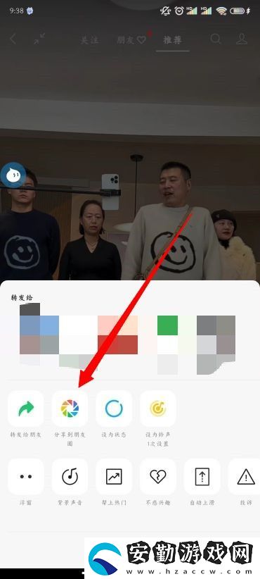 微信朋友圈怎么發(fā)視頻號