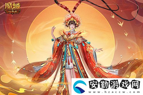 金秋版本“霸王長(zhǎng)歌”今日公測(cè)！魔域口袋版攜手世遺泉州助力文化傳承