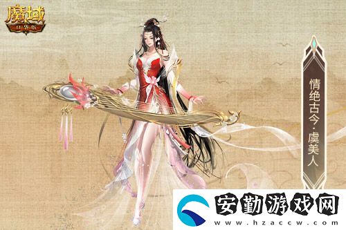 金秋版本“霸王長(zhǎng)歌”今日公測(cè)！魔域口袋版攜手世遺泉州助力文化傳承