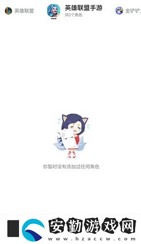 英雄聯(lián)盟手游戰(zhàn)績(jī)查詢方法