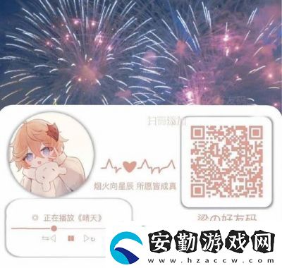 蛋仔派對掃碼登錄攻略【詳細步驟】