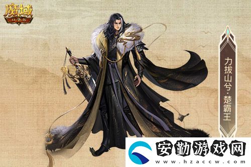 金秋版本“霸王長(zhǎng)歌”今日公測(cè)！魔域口袋版攜手世遺泉州助力文化傳承