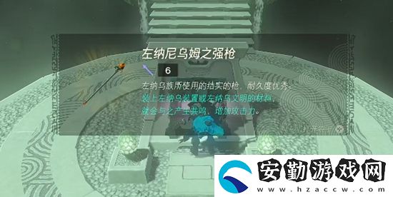 塞爾達傳說王國之淚烏薩諸馬神廟通關(guān)攻略