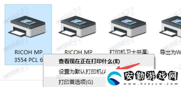 win10怎么設(shè)置默認(rèn)打印機(jī)