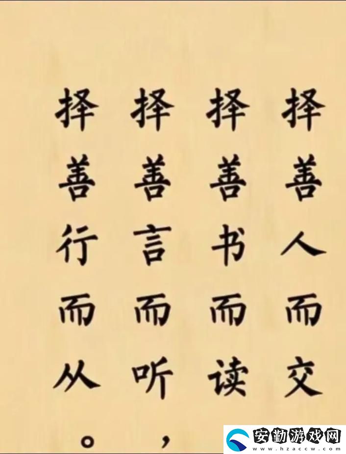 人與人之間的紐帶——人善交XUANWEN200的深刻啟示