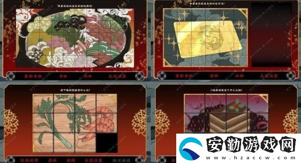 第五件遺留物全章節(jié)怎么通關(guān)
