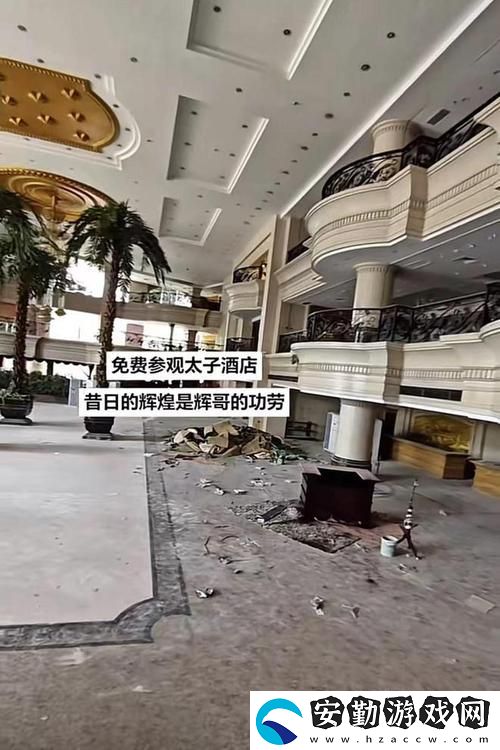 GGY鈣2022太子酒店
