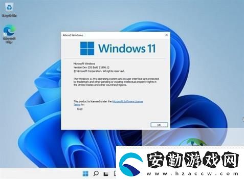 win11右下角消息欄怎么關(guān)閉