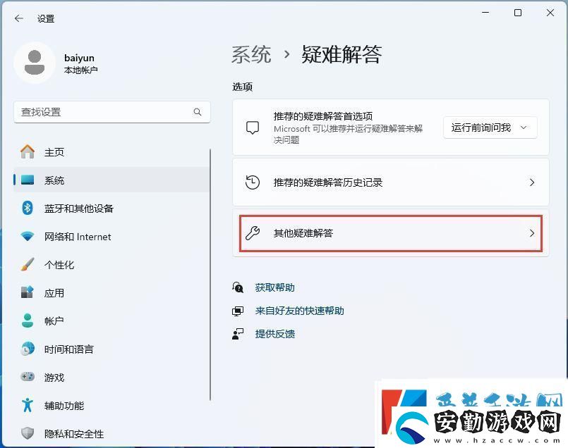 win11聲音無法找到輸出設(shè)備怎么辦