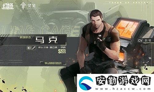 幻塔白月破曉活動(dòng)介紹