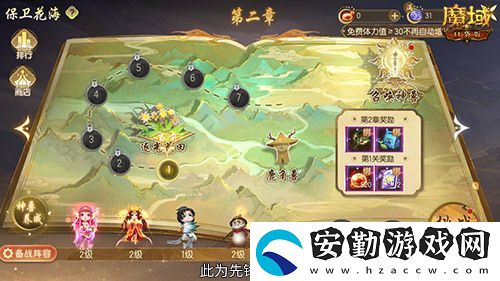 這游戲這么多美女