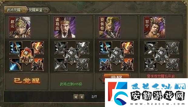 攻城掠地張遼在哪！超詳細(xì)攻略助你秒變戰(zhàn)神