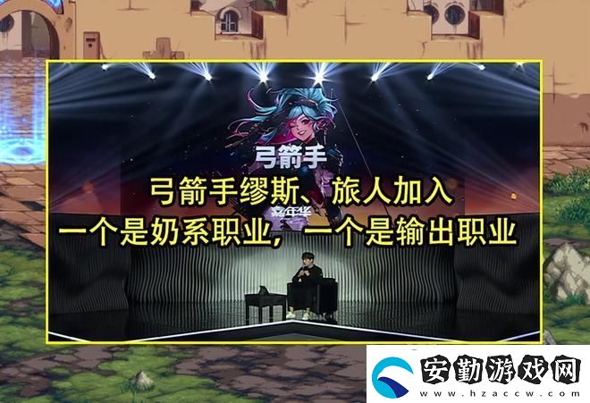 dnf弓箭手國服什么時(shí)候出