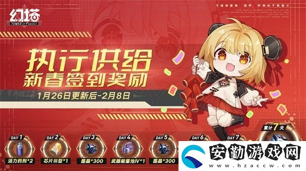 幻塔白月破曉活動(dòng)介紹