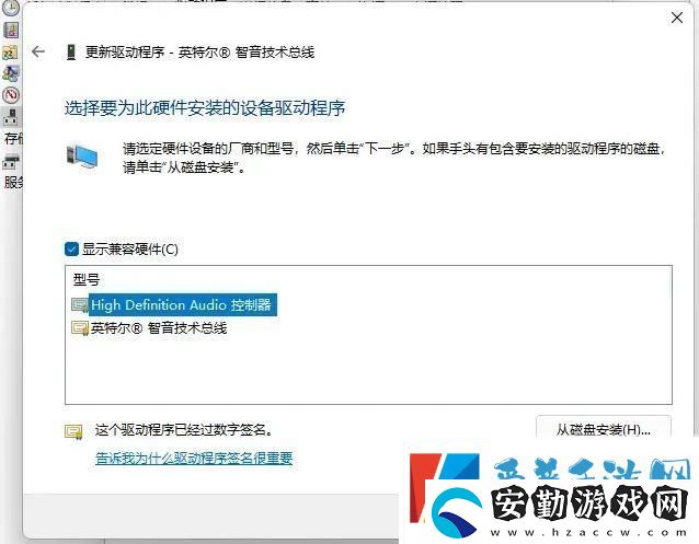 win11聲音無法找到輸出設(shè)備怎么辦
