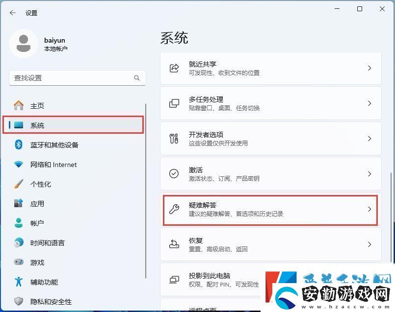 win11聲音無法找到輸出設(shè)備怎么辦