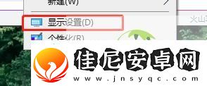 win11右下角消息欄怎么關(guān)閉