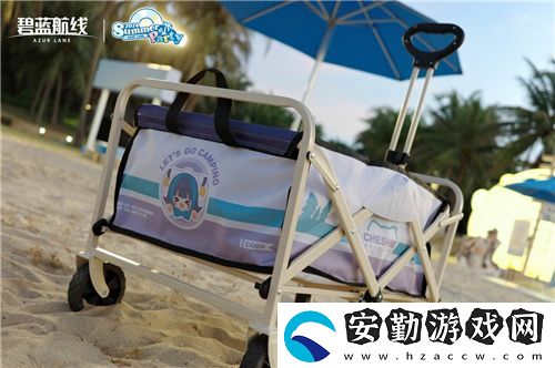 碧藍(lán)航線2024港區(qū)盛夏清涼節(jié)深圳站精彩收官