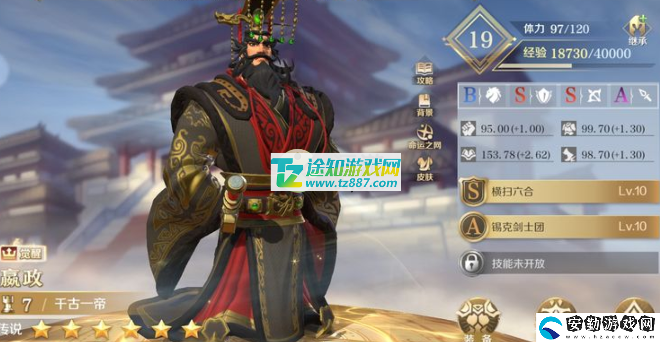 文明與征服恐慌隊(duì)陣容怎么搭配