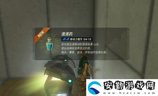 塞爾達(dá)傳說王國之淚吉歐希尼歐神廟通關(guān)攻略