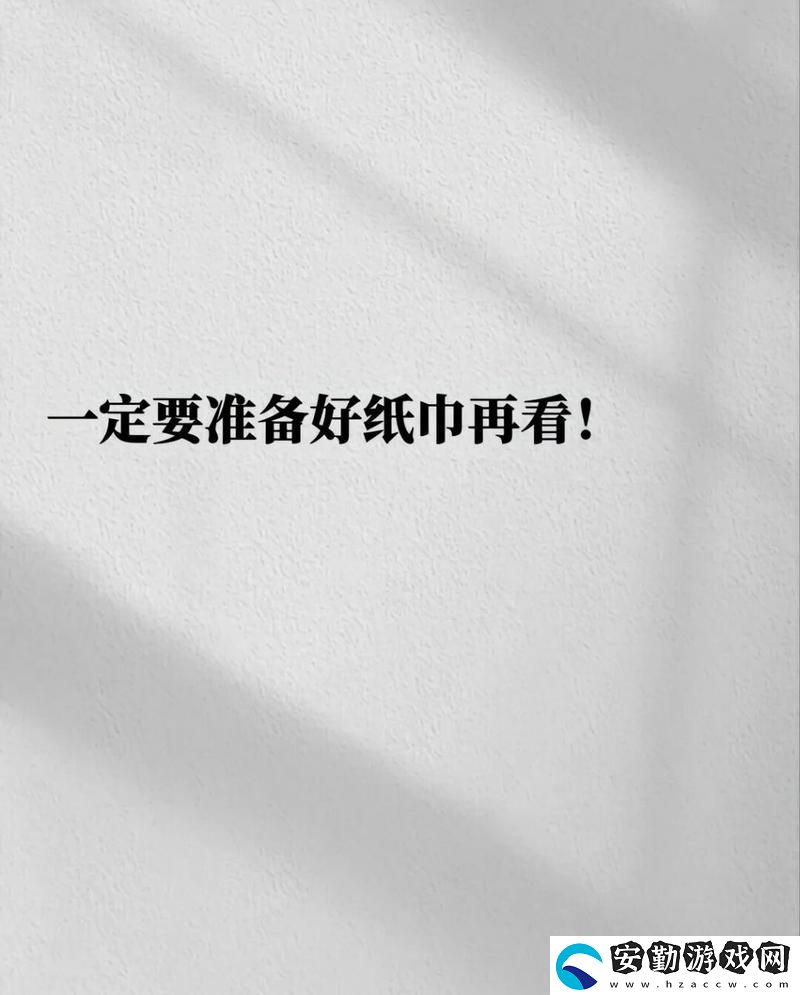 人生轉(zhuǎn)折的契機(jī)