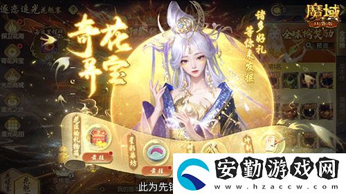 這游戲這么多美女