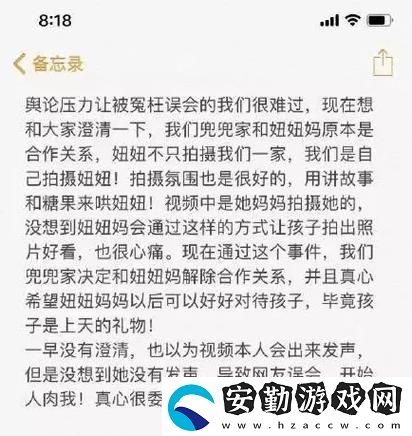 狂歡與溫情交織的“瘋狂一家親短篇合集作文600字”