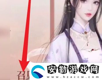 深宮曲孩子回宮召見(jiàn)方法介紹