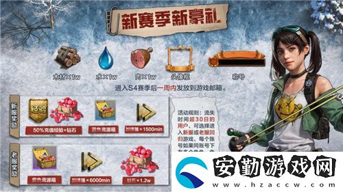 凜冬將至