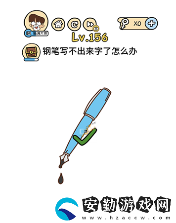 腦洞大大大第156關(guān)攻略