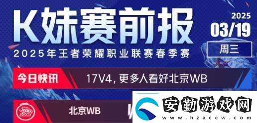 今日份賽前報(bào)