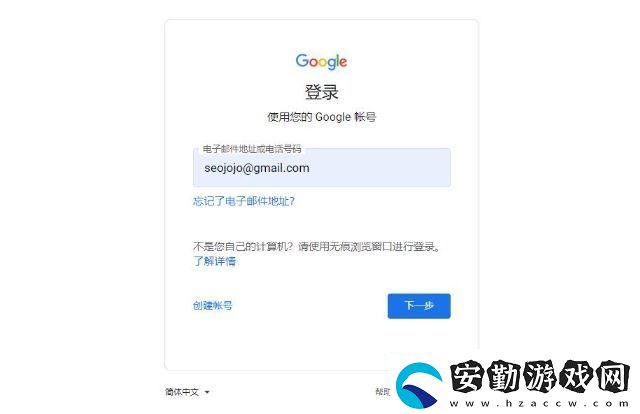 谷歌郵箱注冊(cè)電話號(hào)碼無法驗(yàn)證