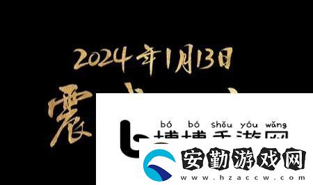 王者榮耀榮耀之章播出時(shí)間