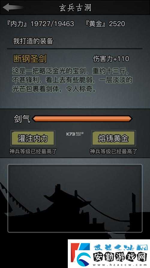 放置江湖轉(zhuǎn)生任務(wù)必看！超詳細(xì)通關(guān)攻略+隱藏技巧大公開