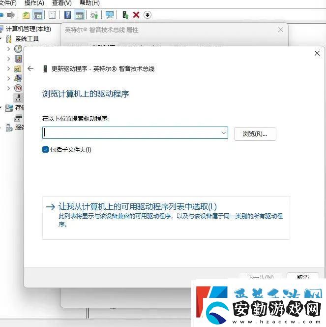 win11聲音無法找到輸出設(shè)備怎么辦