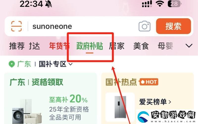 深入了解17c在線頁版登錄入口的優(yōu)勢與便捷性