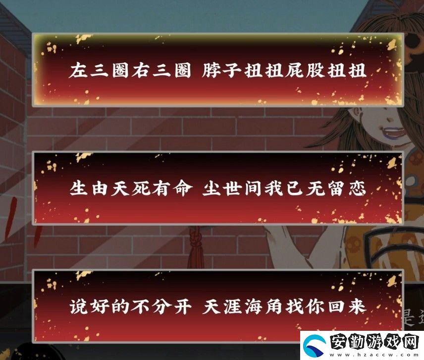 第五件遺留物第四章圖片怎么解謎