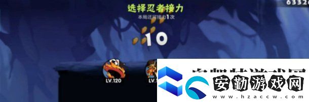 忍者必須死3怎么切換忍者忍者切換方法