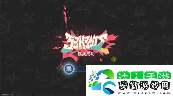 崩壞星穹鐵道音律狩獵忍法帖全成就解鎖方法