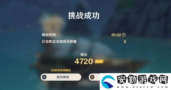 原神中道攔截怎么玩
